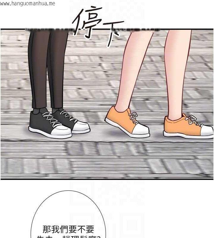 韩国漫画秘密温泉:混汤旅馆韩漫_秘密温泉:混汤旅馆-第33话-主动求欢的铃在线免费阅读-韩国漫画-第91张图片