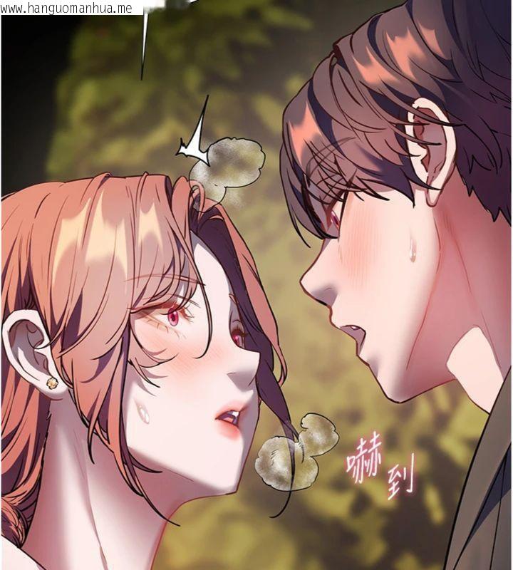 韩国漫画老师的亲密指导韩漫_老师的亲密指导-第53话-小鲜肉户外二采野花女在线免费阅读-韩国漫画-第171张图片