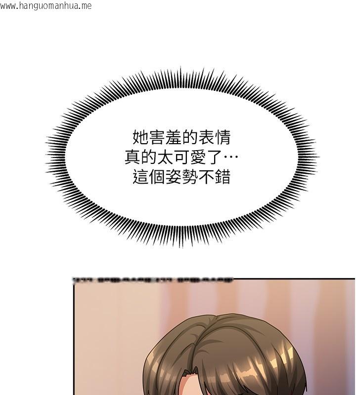 韩国漫画我家的女房客韩漫_我家的女房客-第8话-人家下面等不及了在线免费阅读-韩国漫画-第135张图片