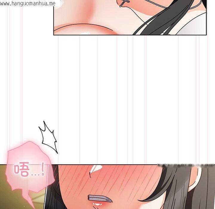 韩国漫画请弄脏我的女朋友韩漫_请弄脏我的女朋友-第6话在线免费阅读-韩国漫画-第45张图片