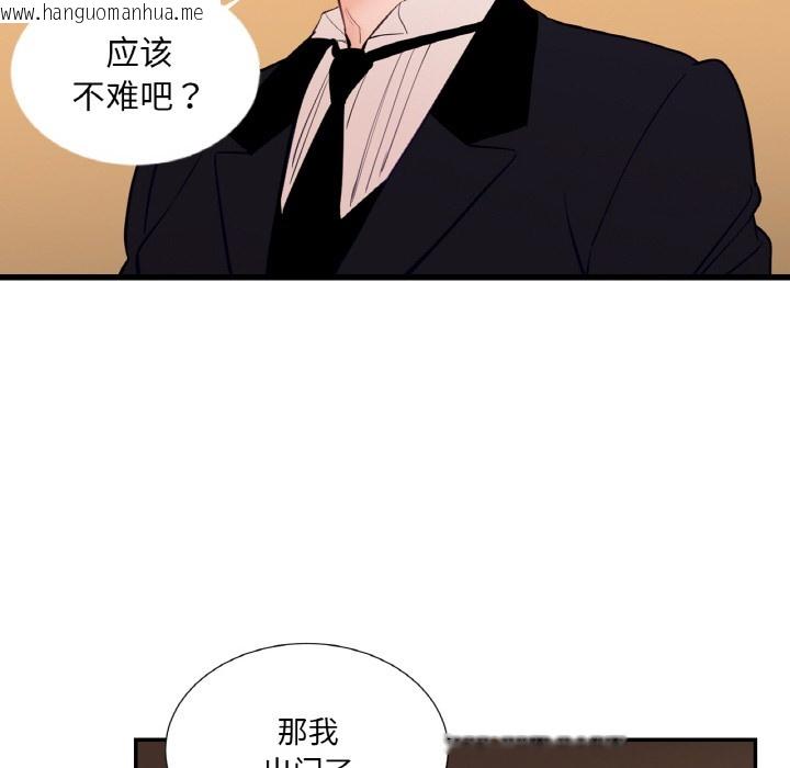 韩国漫画吉赛儿之血韩漫_吉赛儿之血-第1话在线免费阅读-韩国漫画-第49张图片