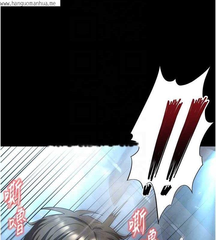 韩国漫画末日雕堡韩漫_末日雕堡-第31话-国手鲍的喷泉秀在线免费阅读-韩国漫画-第59张图片
