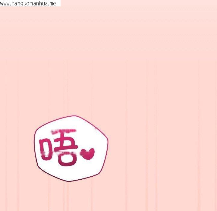韩国漫画分身使我无限变强韩漫_分身使我无限变强-第20话在线免费阅读-韩国漫画-第130张图片