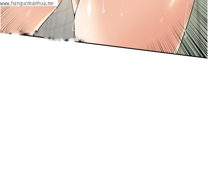 韩国漫画里长孙子开麦啦韩漫_里长孙子开麦啦-第12话-偷吃外遇专用奶在线免费阅读-韩国漫画-第138张图片