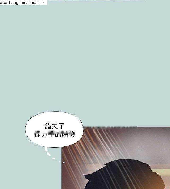 韩国漫画纵夏夜之梦(无码版)韩漫_纵夏夜之梦(无码版)-第83话-下定决心分手的正雄在线免费阅读-韩国漫画-第48张图片
