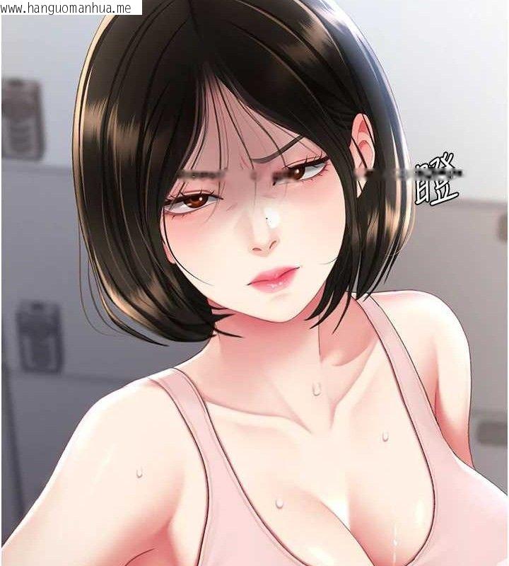 韩国漫画复仇母女丼韩漫_复仇母女丼-第108话-难以捉摸的年轻鲜肉在线免费阅读-韩国漫画-第22张图片