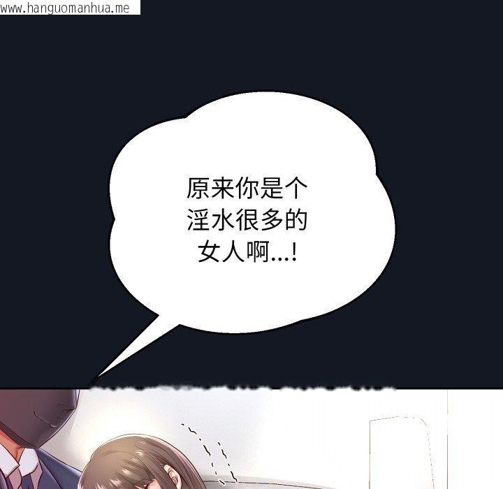 韩国漫画重生之长枪无敌韩漫_重生之长枪无敌-第60话在线免费阅读-韩国漫画-第105张图片