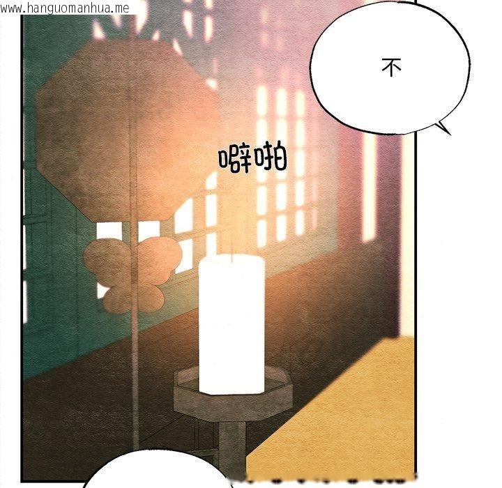 韩国漫画狂眼韩漫_狂眼-第66话在线免费阅读-韩国漫画-第112张图片