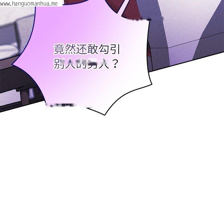 韩国漫画被吞噬的夜韩漫_被吞噬的夜-第40话在线免费阅读-韩国漫画-第151张图片
