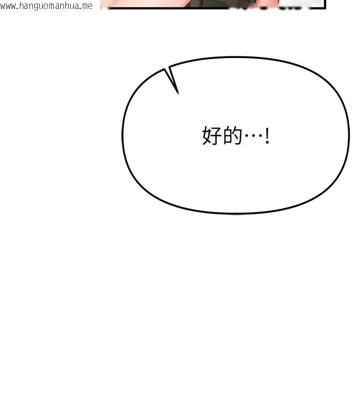 韩国漫画报告女班长:一根突起韩漫_报告女班长:一根突起-第1话-女军部队唯一的男兵在线免费阅读-韩国漫画-第163张图片