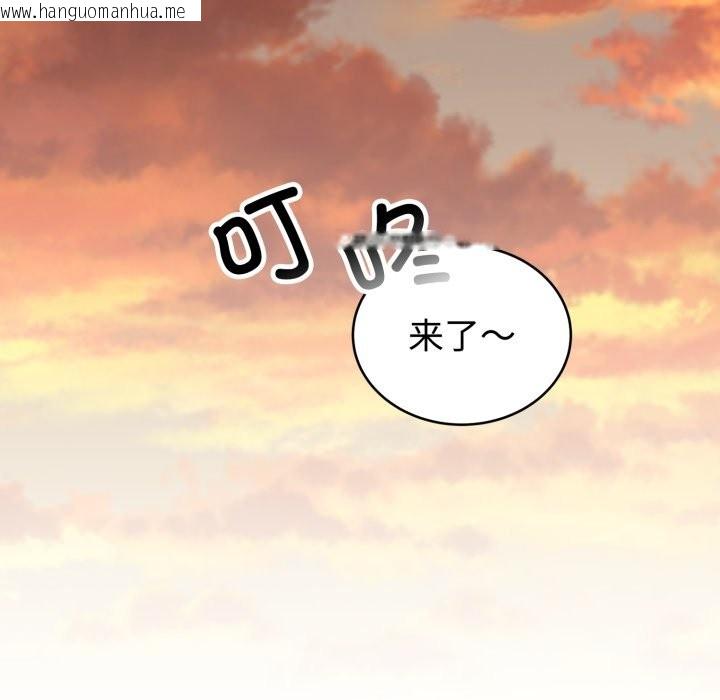 韩国漫画难言之秘韩漫_难言之秘-第2话在线免费阅读-韩国漫画-第73张图片