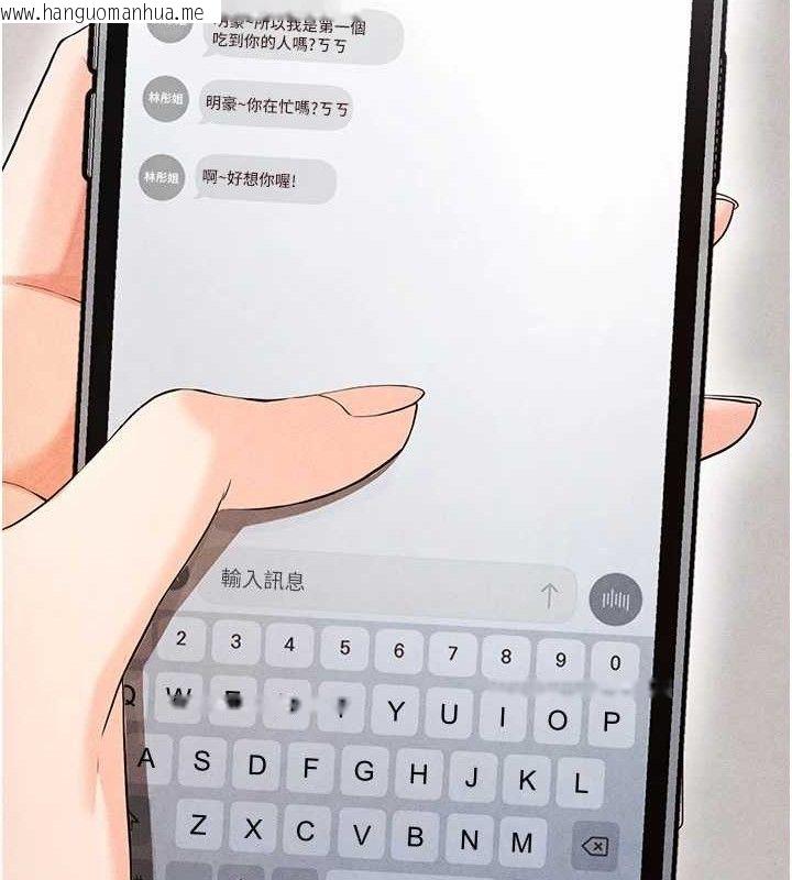 韩国漫画足球型男脱单指南韩漫_足球型男脱单指南-第5话-魅力爆表可爱小狗在线免费阅读-韩国漫画-第166张图片