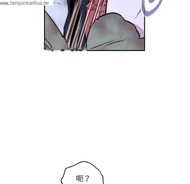 韩国漫画吉赛儿之血韩漫_吉赛儿之血-第3话在线免费阅读-韩国漫画-第125张图片
