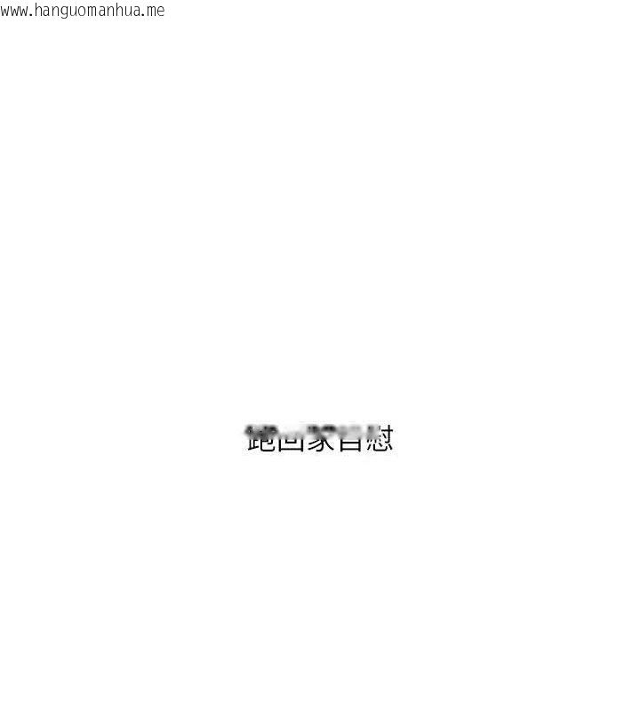 韩国漫画玩转学姐韩漫_玩转学姐-第65话-举双脚大玩臣服play在线免费阅读-韩国漫画-第102张图片