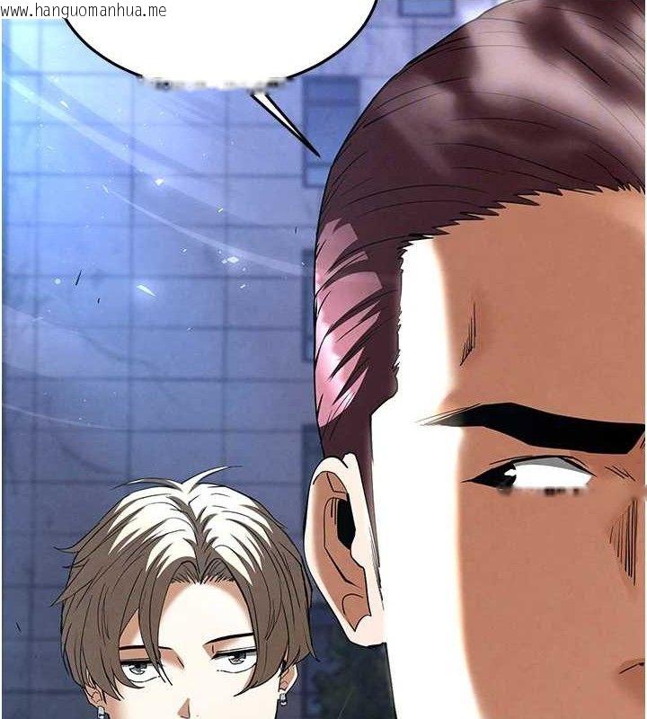 韩国漫画末日雕堡韩漫_末日雕堡-第32话-狂顶蜜桃臀一整天在线免费阅读-韩国漫画-第47张图片