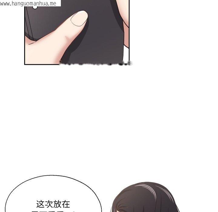 韩国漫画我的傻瓜男友韩漫_我的傻瓜男友-第13话在线免费阅读-韩国漫画-第16张图片