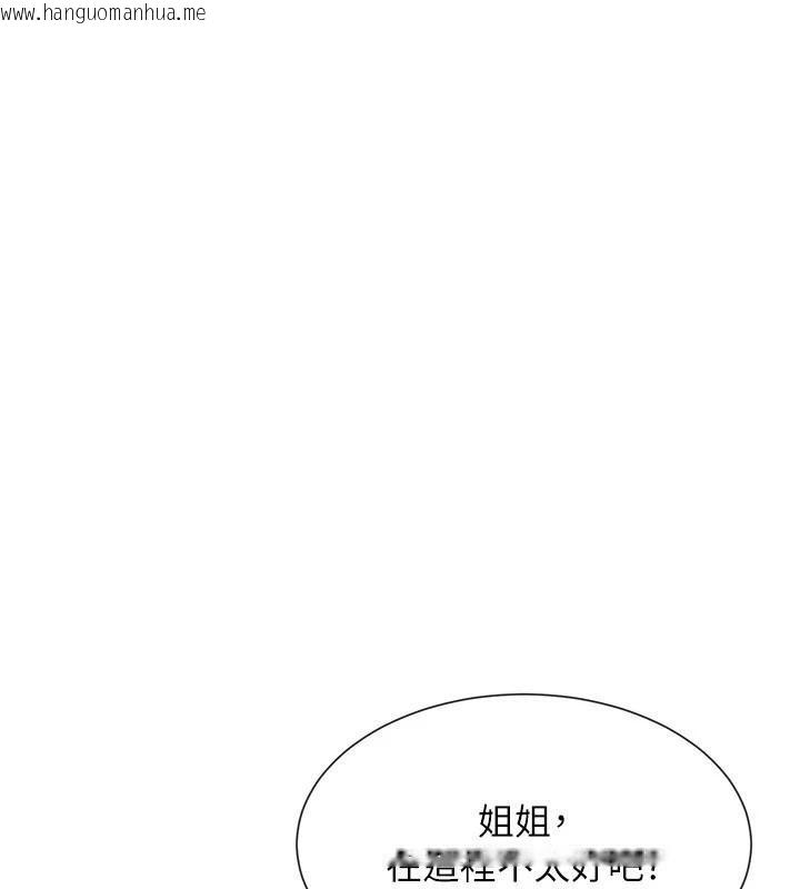 韩国漫画女神都在看这些?韩漫_女神都在看这些?-第40话-A漫主角的原型在线免费阅读-韩国漫画-第45张图片