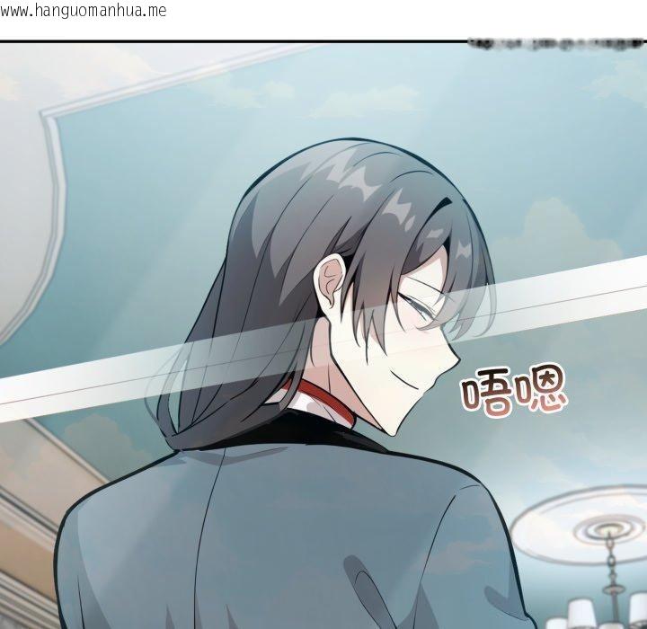 韩国漫画异世界骑士团长韩漫_异世界骑士团长-第23话在线免费阅读-韩国漫画-第130张图片