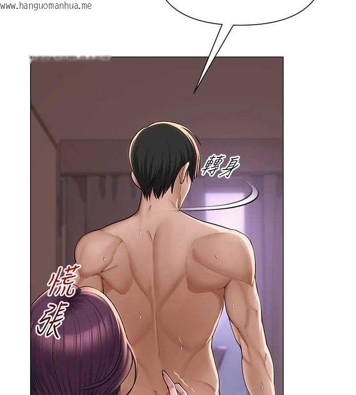 韩国漫画网红女老师韩漫_网红女老师-第18话-索取肉体赔偿在线免费阅读-韩国漫画-第59张图片
