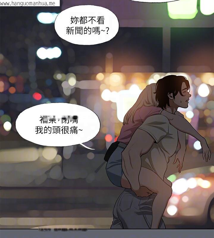 韩国漫画纵夏夜之梦(无码版)韩漫_纵夏夜之梦(无码版)-第88话-年少轻狂在线免费阅读-韩国漫画-第17张图片