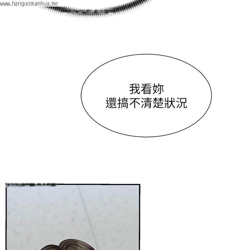 韩国漫画肉体审判韩漫_肉体审判-第4话-口技有待训练的卖身女在线免费阅读-韩国漫画-第15张图片