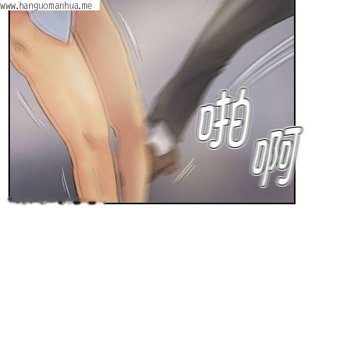 韩国漫画灵魂互换韩漫_灵魂互换-第38话在线免费阅读-韩国漫画-第44张图片