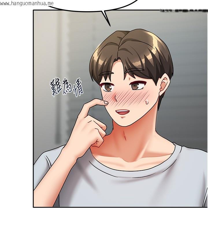 韩国漫画我家的女房客韩漫_我家的女房客-第14话-扑倒小弟弟的姐姐在线免费阅读-韩国漫画-第118张图片