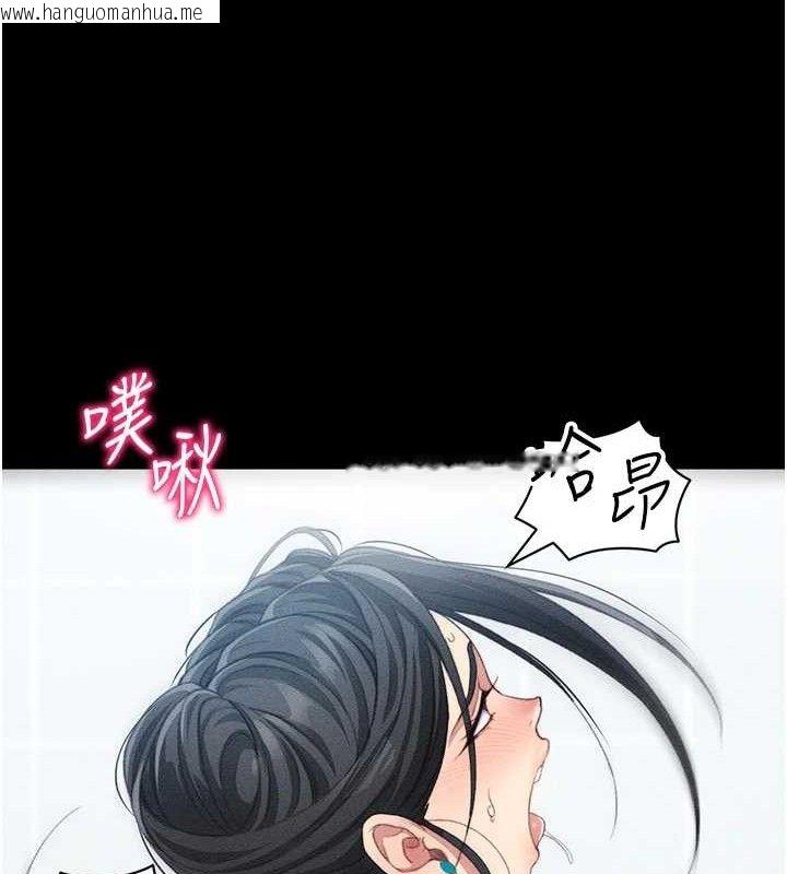 韩国漫画太妹攻略指南韩漫_太妹攻略指南-第24话-言教不如身教在线免费阅读-韩国漫画-第118张图片