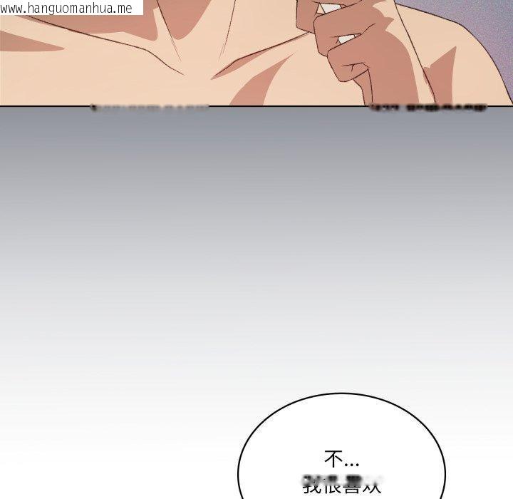 韩国漫画我靠升级逆袭成为大师韩漫_我靠升级逆袭成为大师-第50话在线免费阅读-韩国漫画-第83张图片