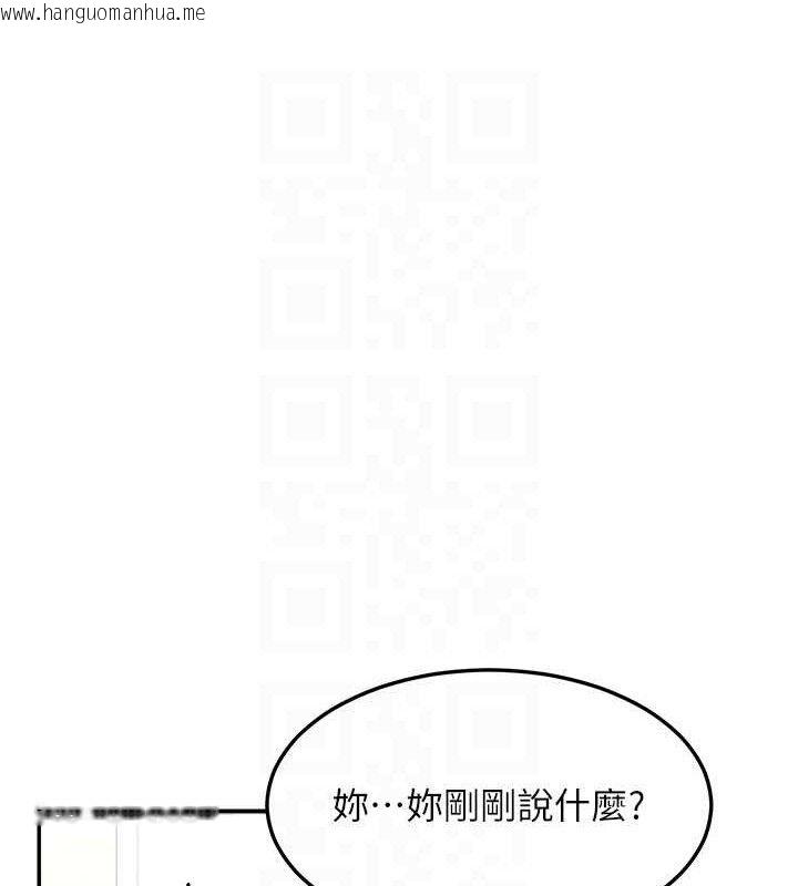 韩国漫画熟女交换计划韩漫_熟女交换计划-第22话-趁姐姐睡著偷偷来…在线免费阅读-韩国漫画-第15张图片