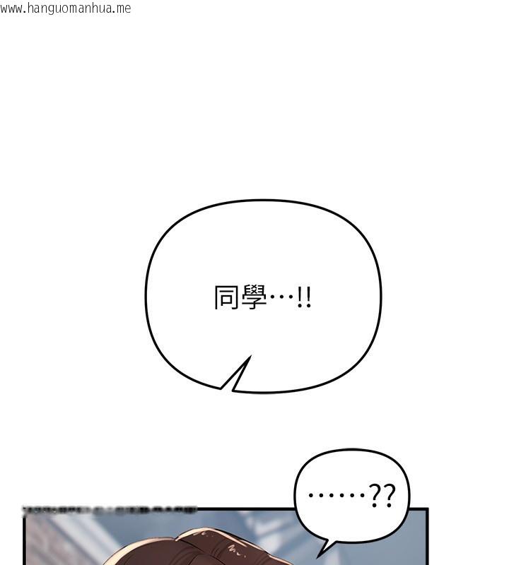 韩国漫画Beautiful-Days韩漫_Beautiful-Days-第37话-妳舔肉棒、妳舔蛋蛋在线免费阅读-韩国漫画-第9张图片