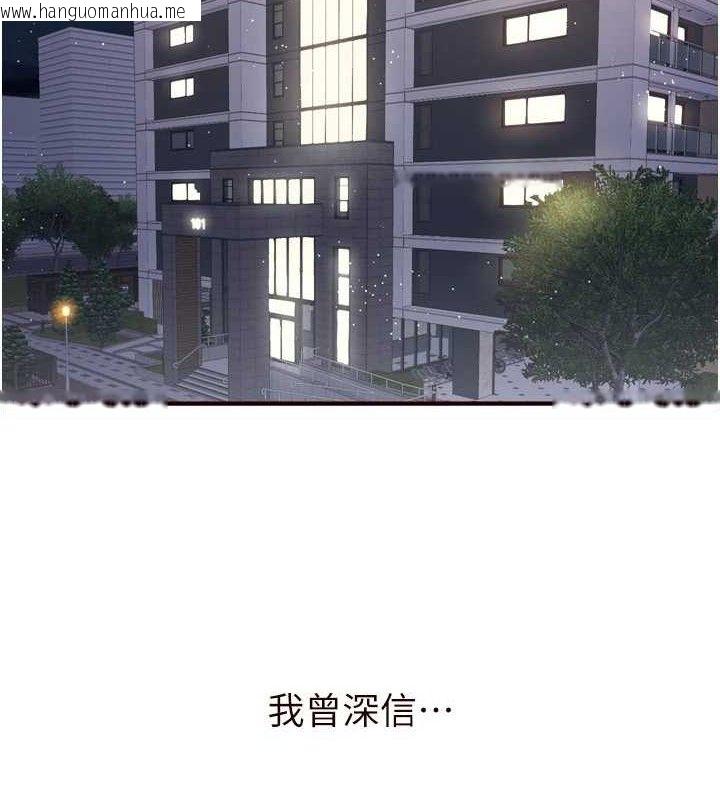 韩国漫画熟女自助餐韩漫_熟女自助餐-第39话-校外NTR教学在线免费阅读-韩国漫画-第2张图片