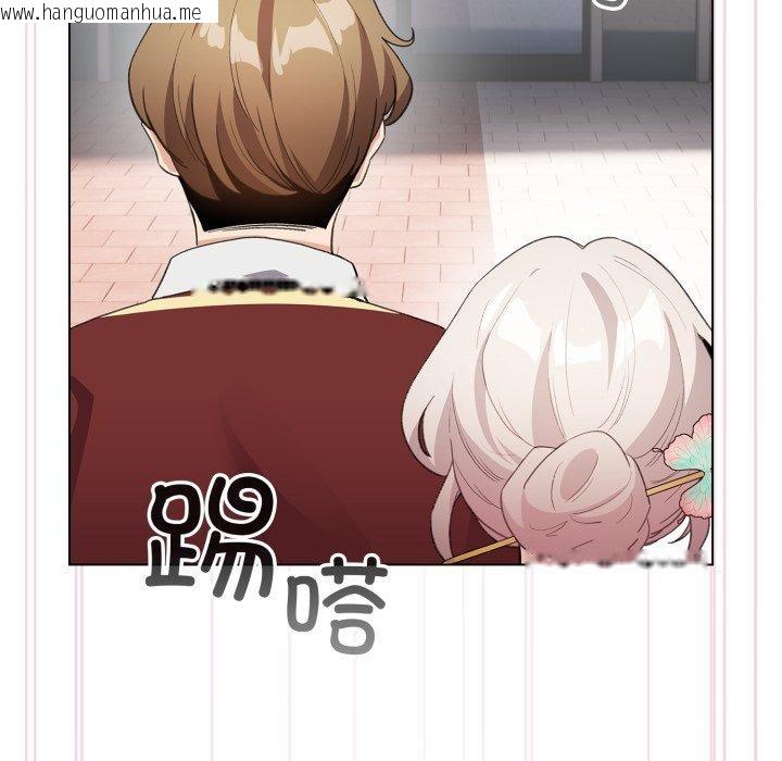 韩国漫画配角的生存任务韩漫_配角的生存任务-第16话在线免费阅读-韩国漫画-第83张图片