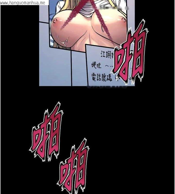 韩国漫画狱火重生韩漫_狱火重生-第21话-插到人家坏掉为止在线免费阅读-韩国漫画-第29张图片