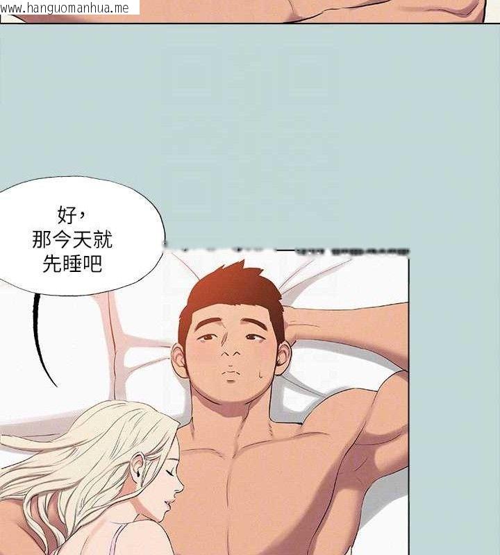 韩国漫画纵夏夜之梦(无码版)韩漫_纵夏夜之梦(无码版)-第82话-全都是我的在线免费阅读-韩国漫画-第66张图片