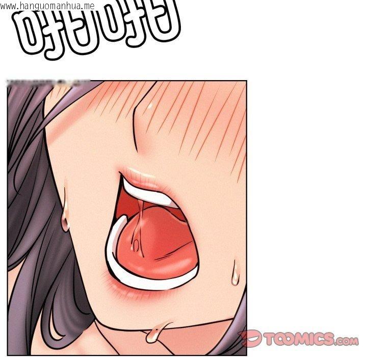 韩国漫画屋檐下的光/当我们住在一起韩漫_屋檐下的光/当我们住在一起-第77话在线免费阅读-韩国漫画-第33张图片