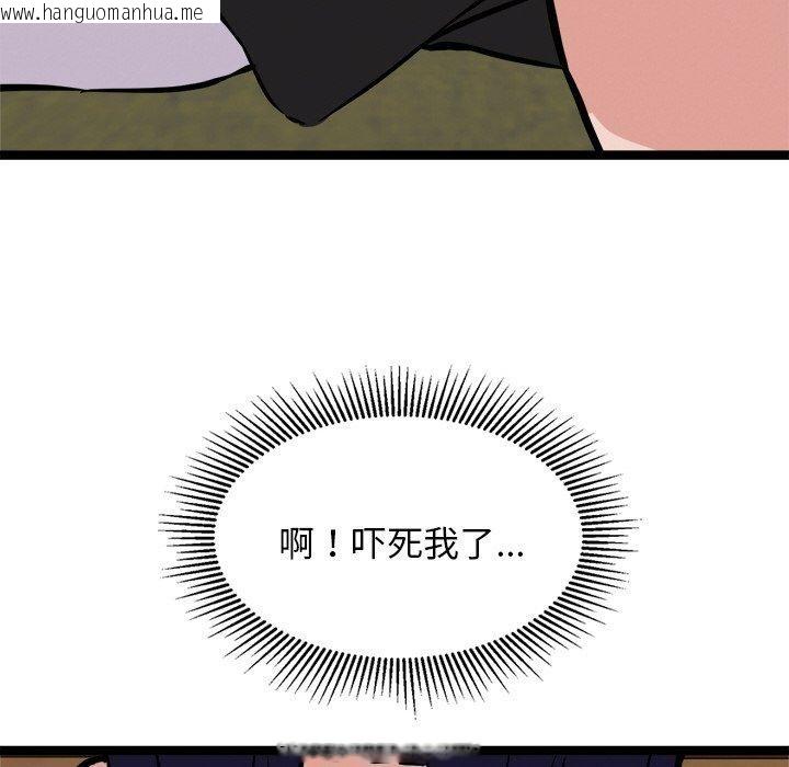 韩国漫画犬神的游戏韩漫_犬神的游戏-第23话在线免费阅读-韩国漫画-第83张图片