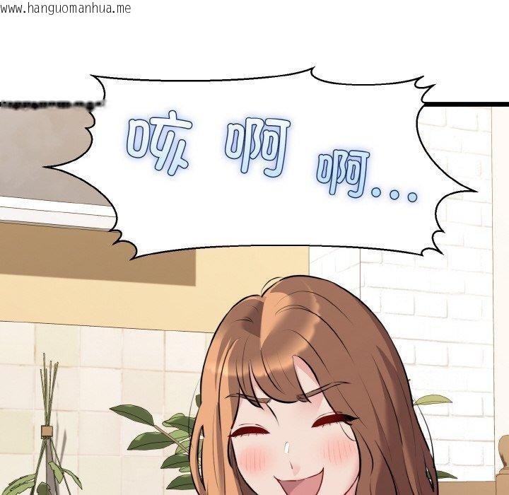 韩国漫画我的拉拉队宝贝韩漫_我的拉拉队宝贝-第44话在线免费阅读-韩国漫画-第135张图片