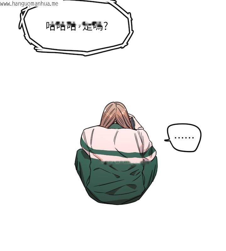 韩国漫画守护天使韩漫_守护天使-第37话-从今天起不准自慰!在线免费阅读-韩国漫画-第80张图片