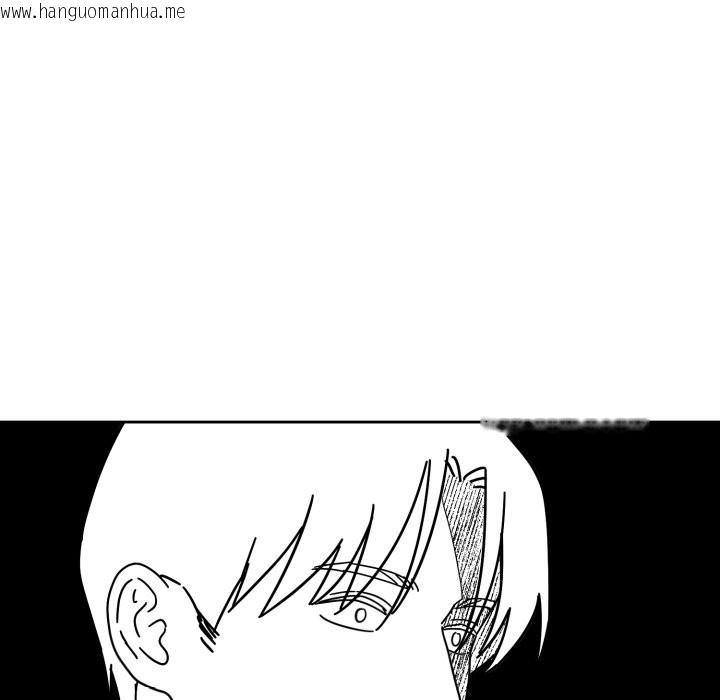 韩国漫画难言之秘韩漫_难言之秘-第1话在线免费阅读-韩国漫画-第155张图片