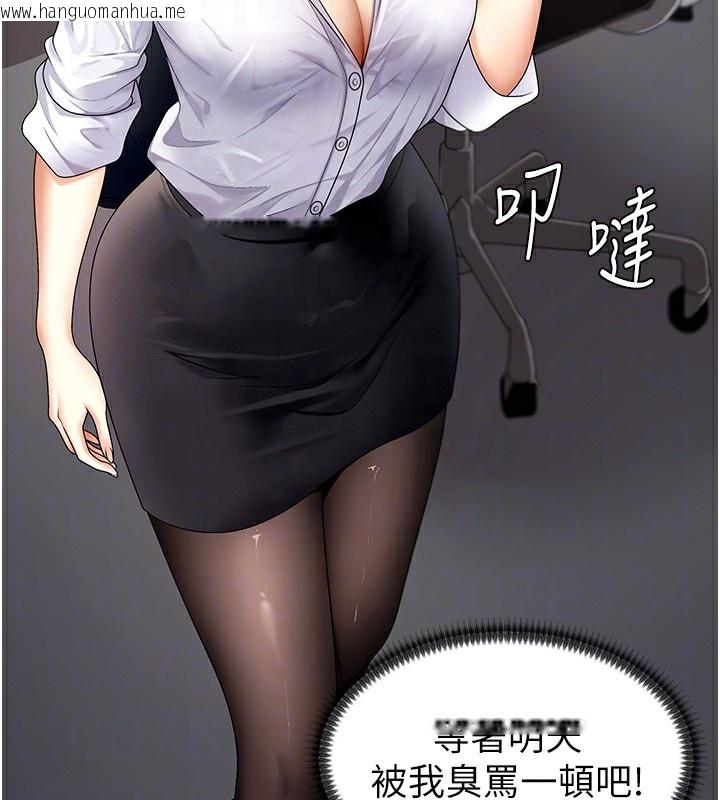 韩国漫画肉体审判韩漫_肉体审判-第3话-这辈子由我主导在线免费阅读-韩国漫画-第93张图片