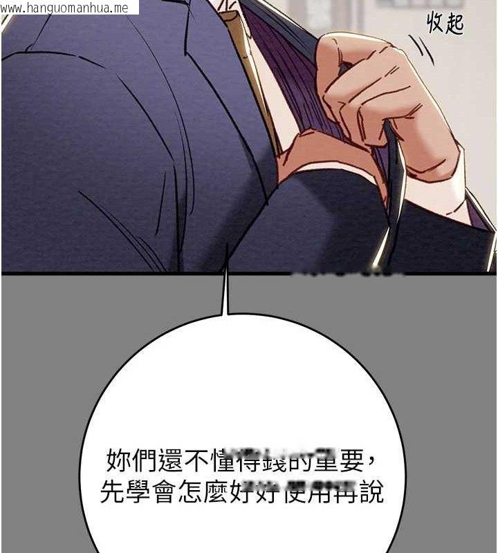 韩国漫画掠夺行动韩漫_掠夺行动-第57话-姐妹相拥，互吸互舔在线免费阅读-韩国漫画-第41张图片