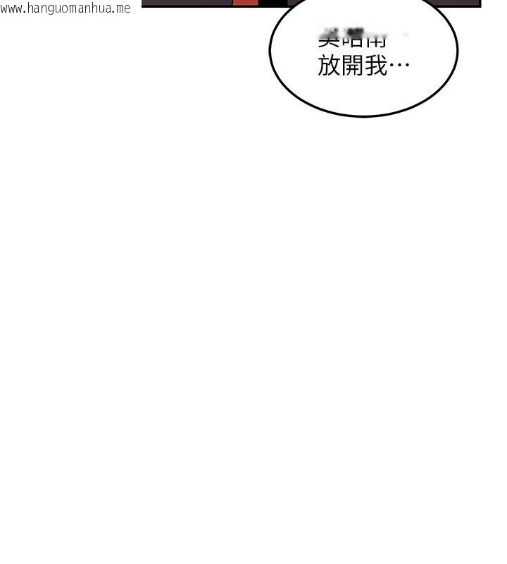 韩国漫画熟女交换计划韩漫_熟女交换计划-第24话-我是第一次插后门在线免费阅读-韩国漫画-第11张图片