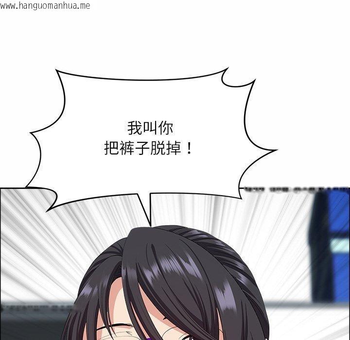 韩国漫画最强男人韩漫_最强男人-第26话在线免费阅读-韩国漫画-第8张图片