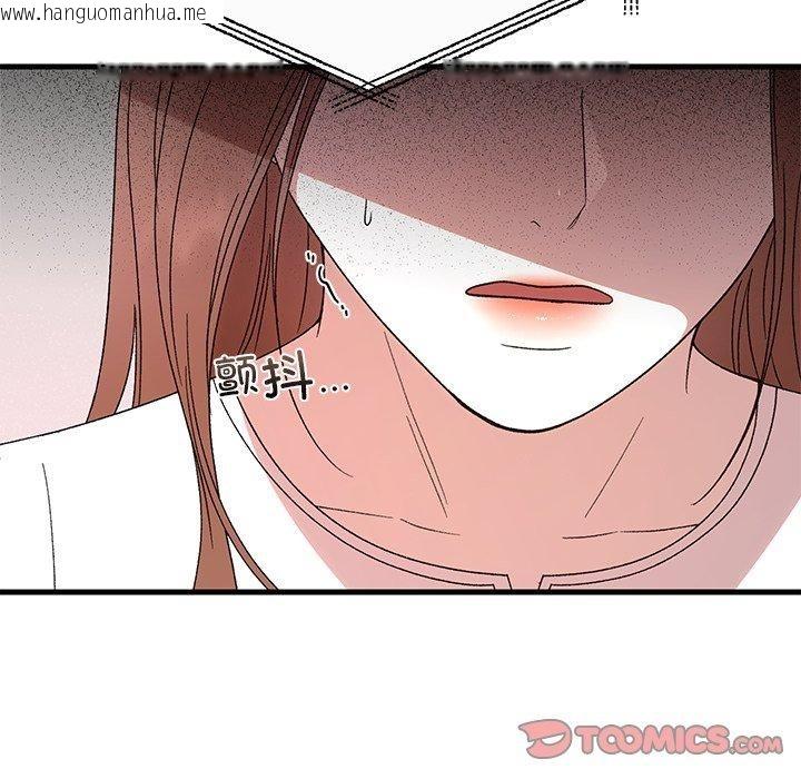 韩国漫画婚姻束缚韩漫_婚姻束缚-第35话在线免费阅读-韩国漫画-第57张图片