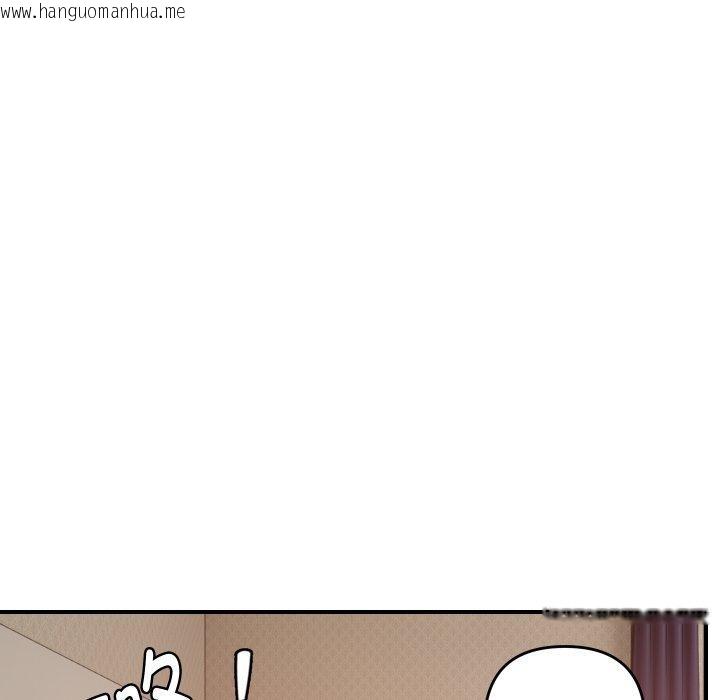 韩国漫画邻居跑路中韩漫_邻居跑路中-第47话在线免费阅读-韩国漫画-第83张图片