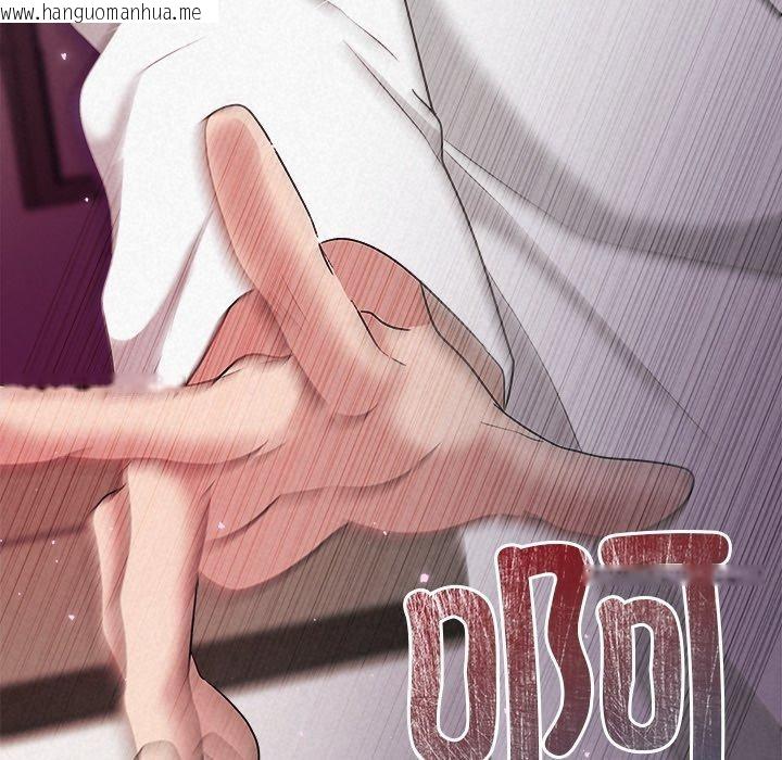 韩国漫画被吞噬的夜韩漫_被吞噬的夜-第38话在线免费阅读-韩国漫画-第8张图片
