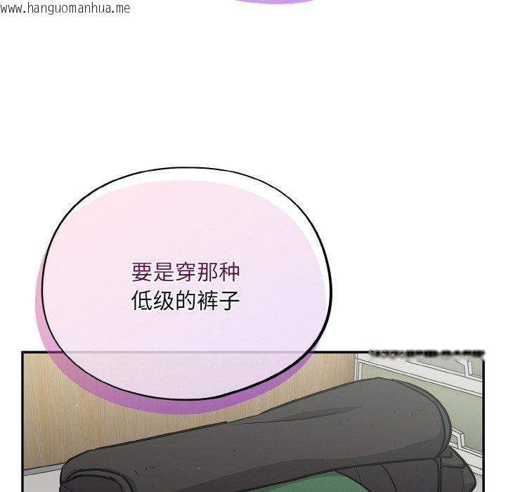 韩国漫画傻瓜病毒韩漫_傻瓜病毒-第23话在线免费阅读-韩国漫画-第32张图片