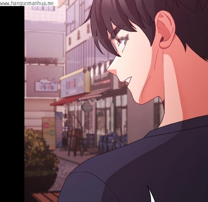 韩国漫画幸福来得太突然韩漫_幸福来得太突然-第27话在线免费阅读-韩国漫画-第169张图片