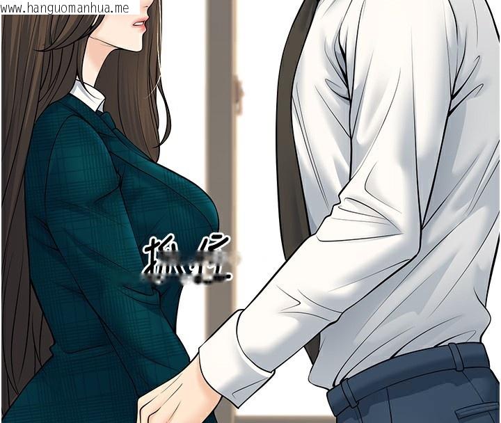 韩国漫画已婚学生想坏坏韩漫_已婚学生想坏坏-第36话-用妳的肉体偿还在线免费阅读-韩国漫画-第55张图片